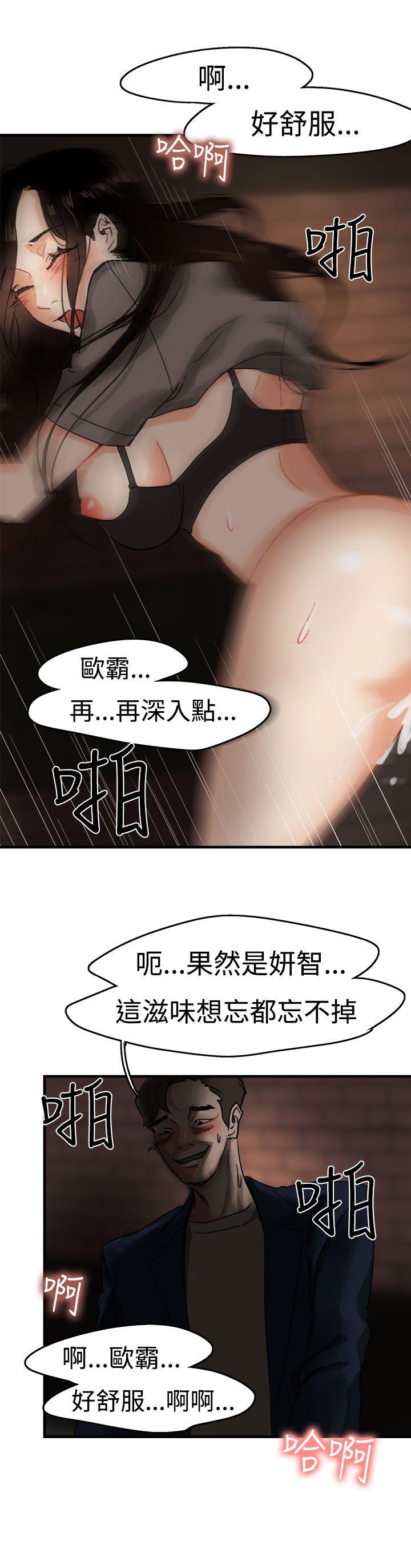 [韩国漫画] 泥沼 剧情,熟女人妻,巨乳大奶#[31P]-13