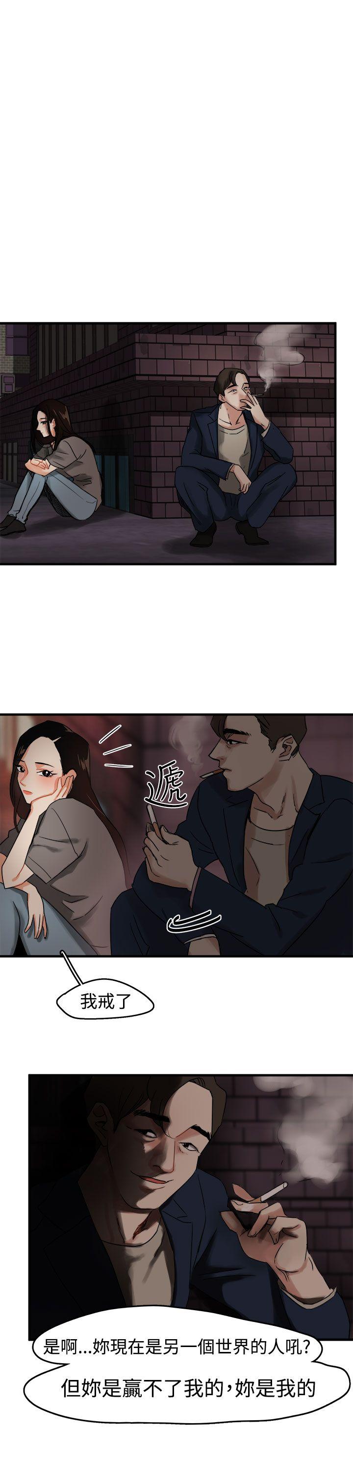 [韩国漫画] 泥沼 剧情,熟女人妻,巨乳大奶#[31P]-16