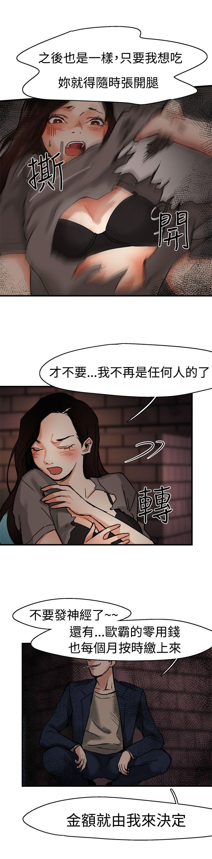 [韩国漫画] 泥沼 剧情,熟女人妻,巨乳大奶#[31P]-17