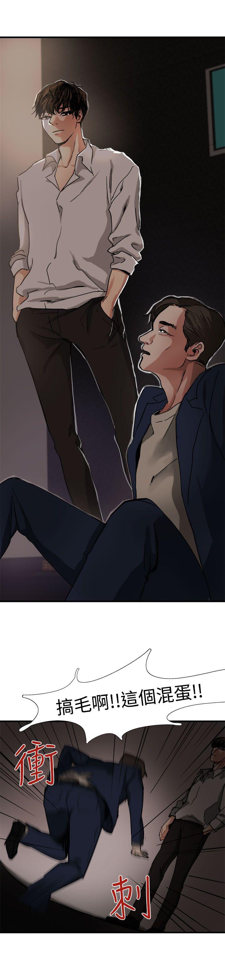 [韩国漫画] 泥沼 剧情,熟女人妻,巨乳大奶#[31P]-23