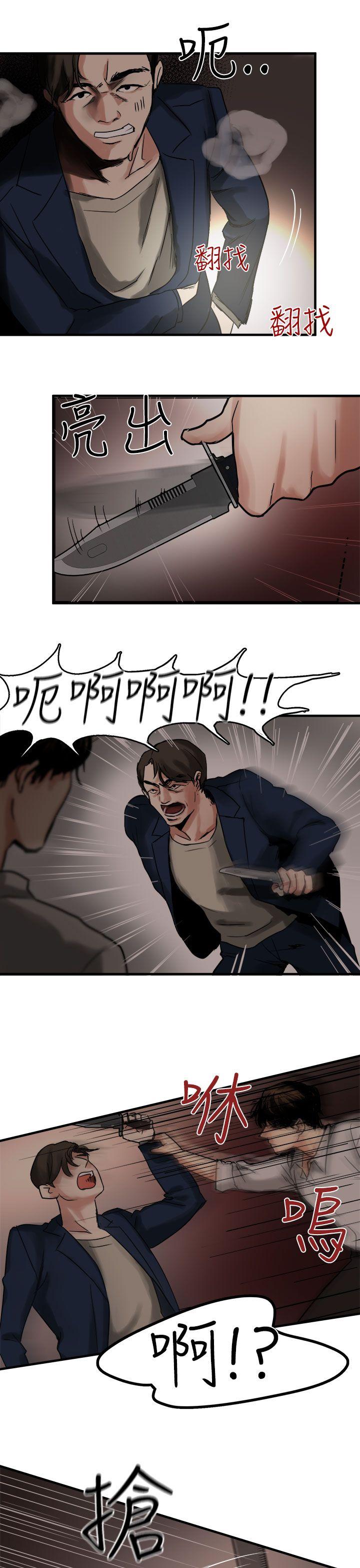 [韩国漫画] 泥沼 剧情,熟女人妻,巨乳大奶#[31P]-25