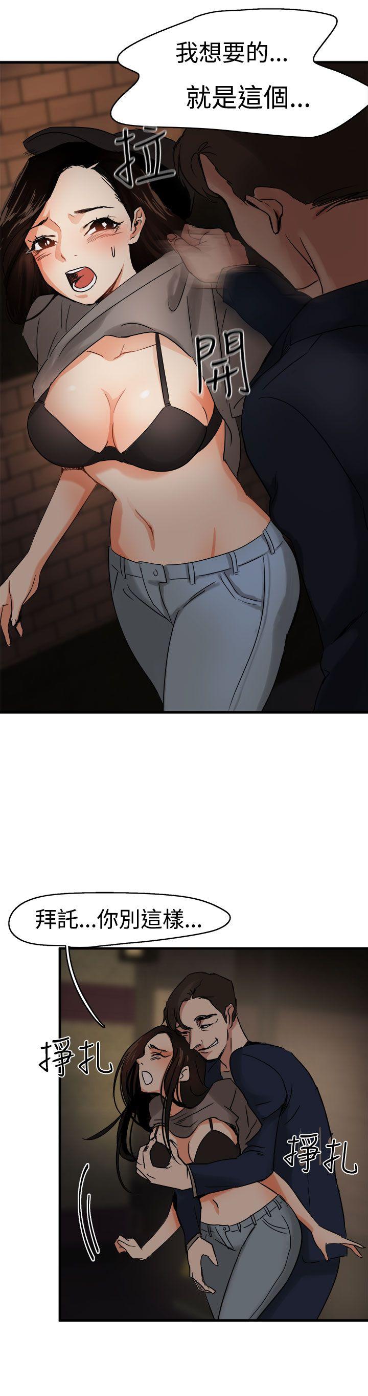 [韩国漫画] 泥沼 剧情,熟女人妻,巨乳大奶#[31P]-3