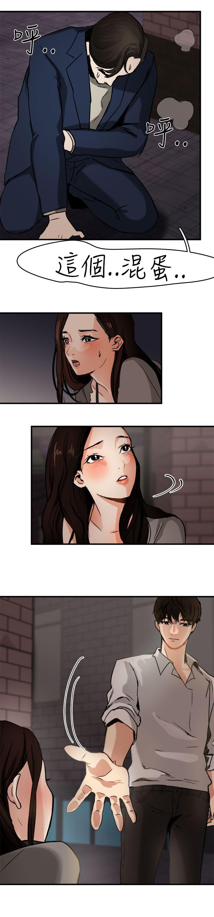 [韩国漫画] 泥沼 剧情,熟女人妻,巨乳大奶#[31P]-16