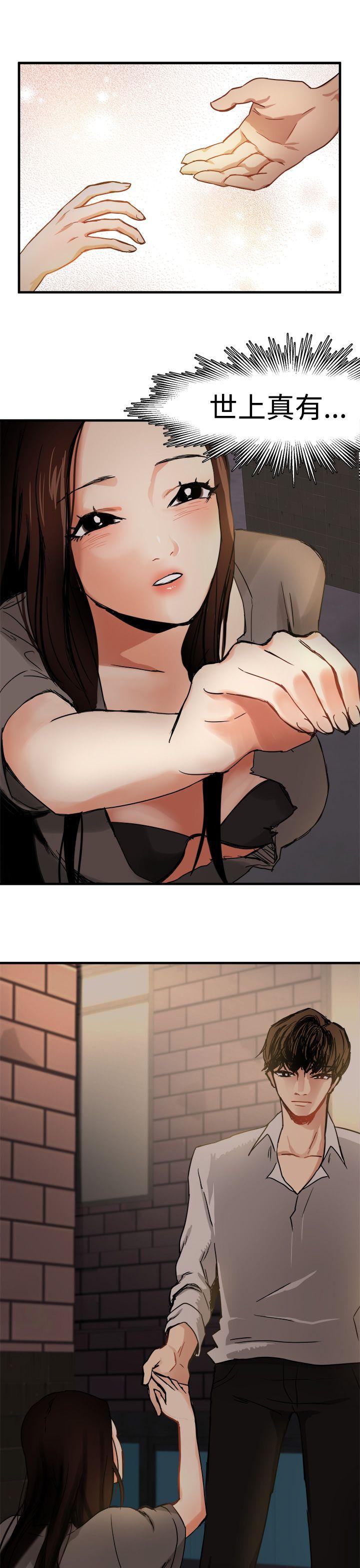 [韩国漫画] 泥沼 剧情,熟女人妻,巨乳大奶#[31P]-17