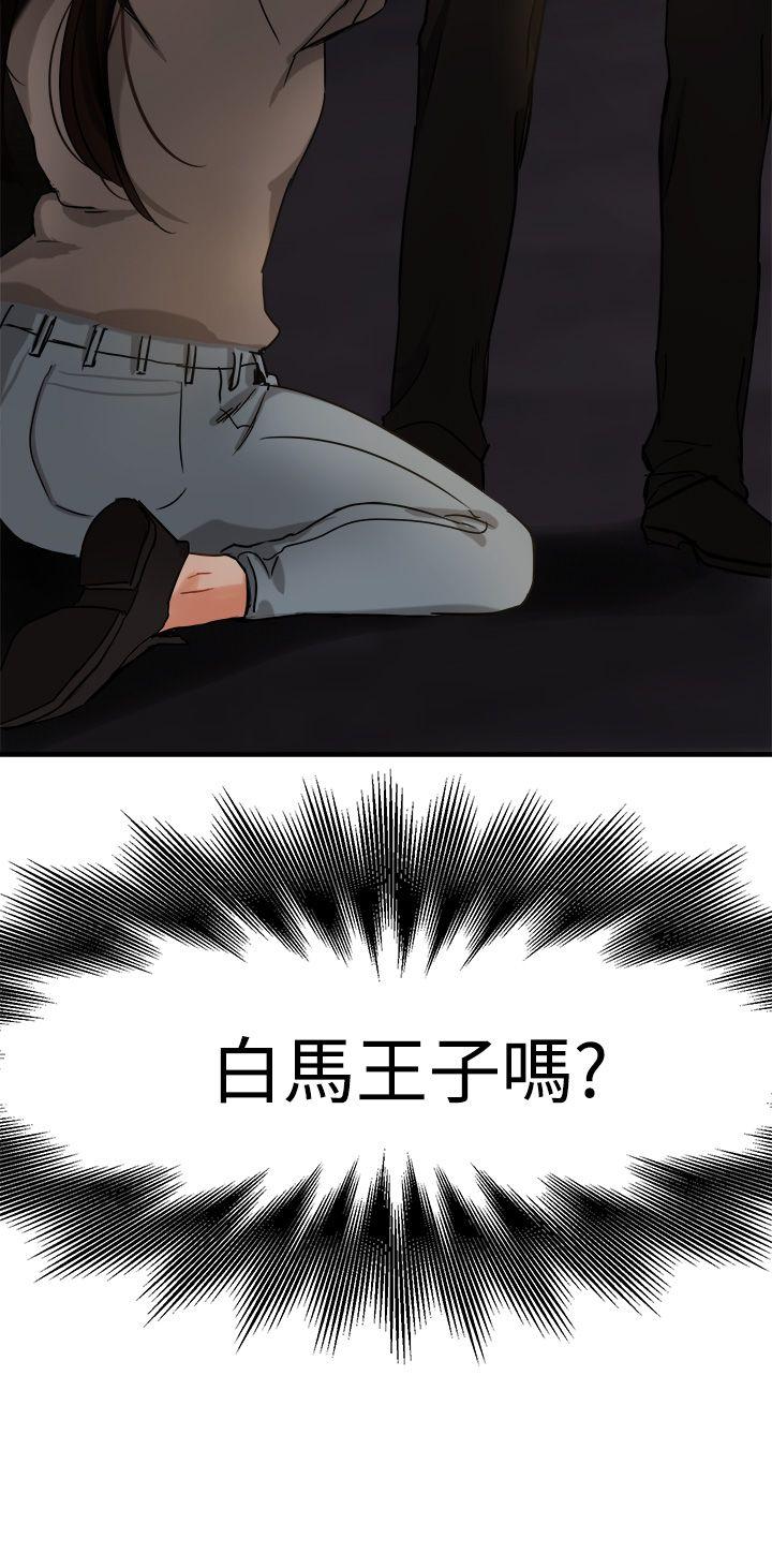 [韩国漫画] 泥沼 剧情,熟女人妻,巨乳大奶#[31P]-18
