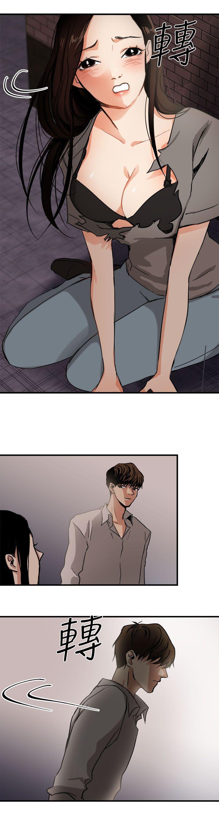 [韩国漫画] 泥沼 剧情,熟女人妻,巨乳大奶#[31P]-2