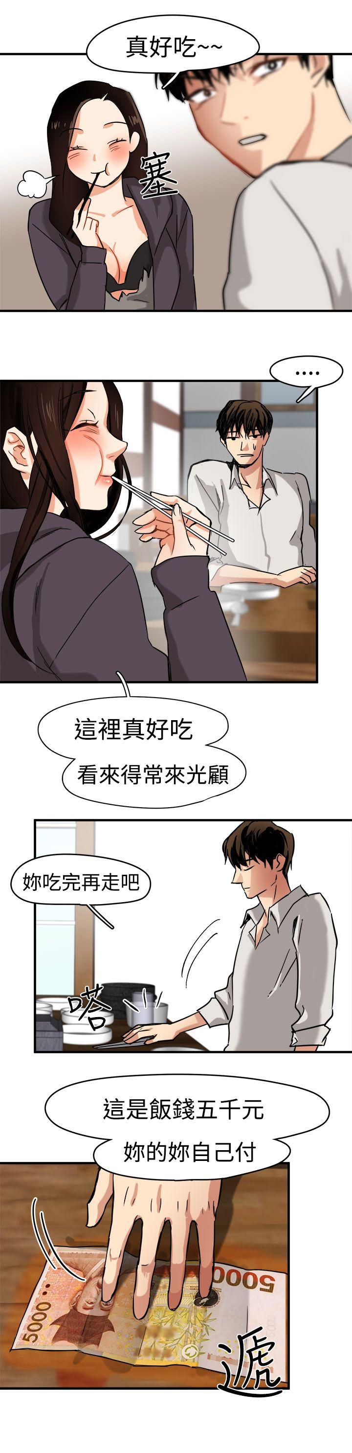 [韩国漫画] 泥沼 剧情,熟女人妻,巨乳大奶#[31P]-25