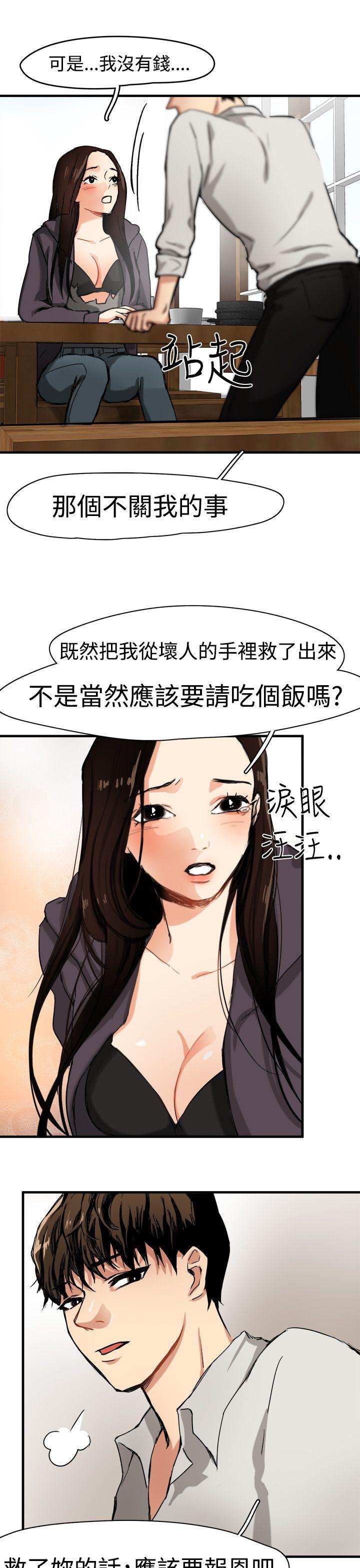 [韩国漫画] 泥沼 剧情,熟女人妻,巨乳大奶#[31P]-26