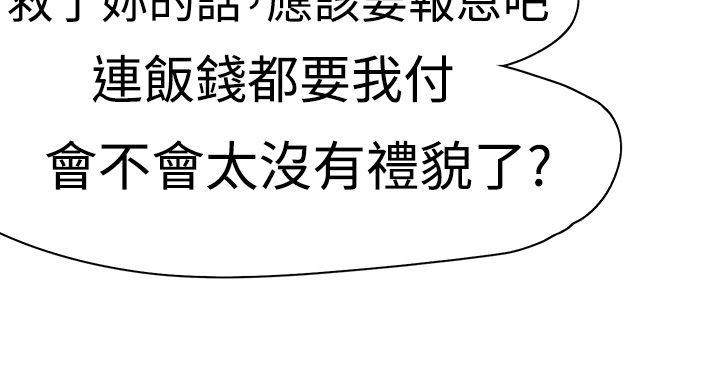 [韩国漫画] 泥沼 剧情,熟女人妻,巨乳大奶#[31P]-27