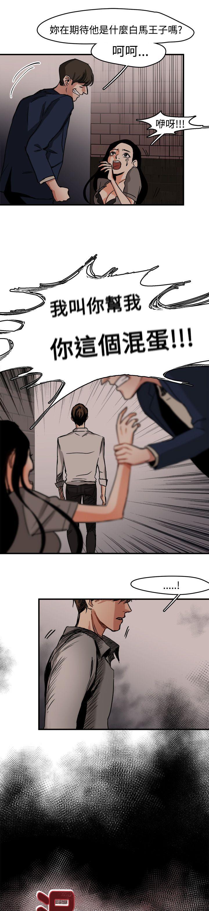 [韩国漫画] 泥沼 剧情,熟女人妻,巨乳大奶#[31P]-4