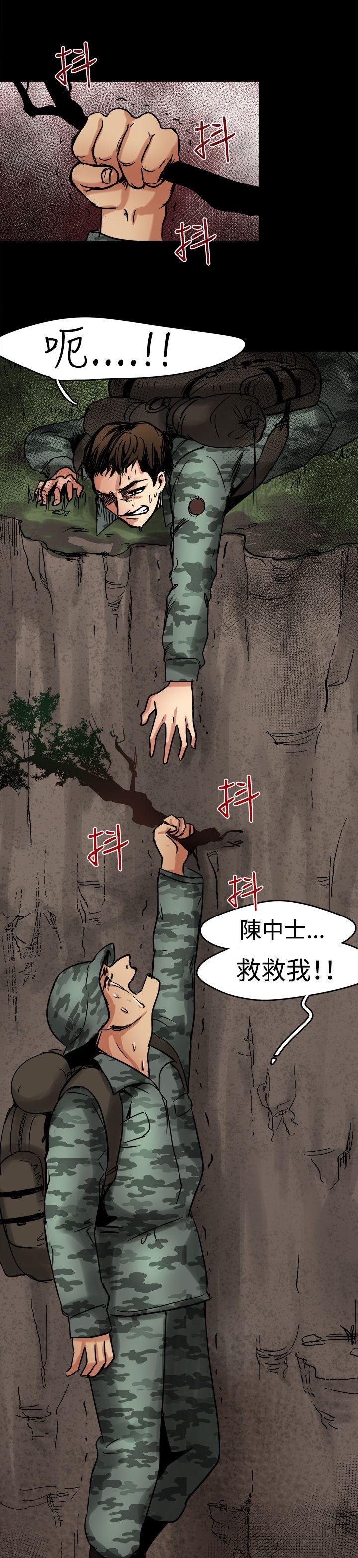 [韩国漫画] 泥沼 剧情,熟女人妻,巨乳大奶#[31P]-6