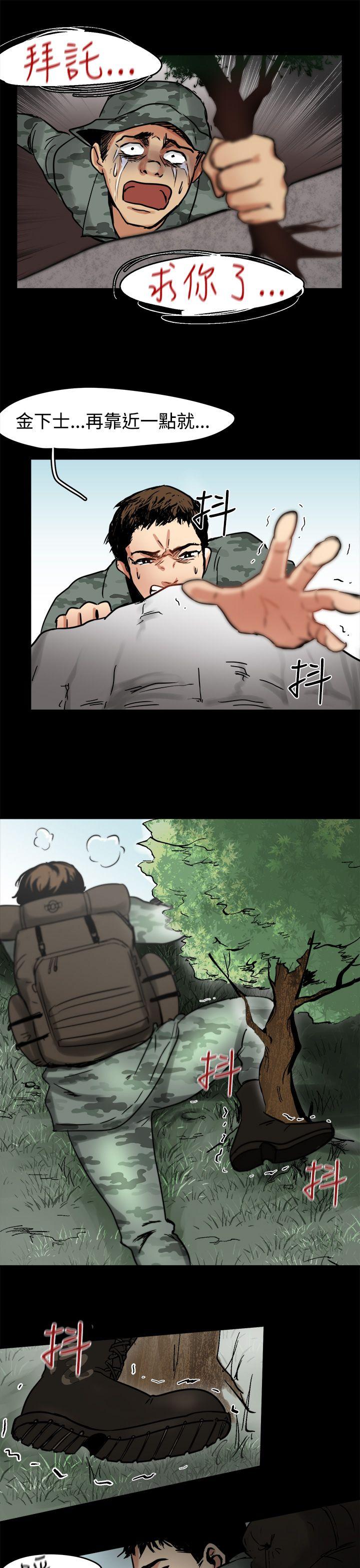 [韩国漫画] 泥沼 剧情,熟女人妻,巨乳大奶#[31P]-8
