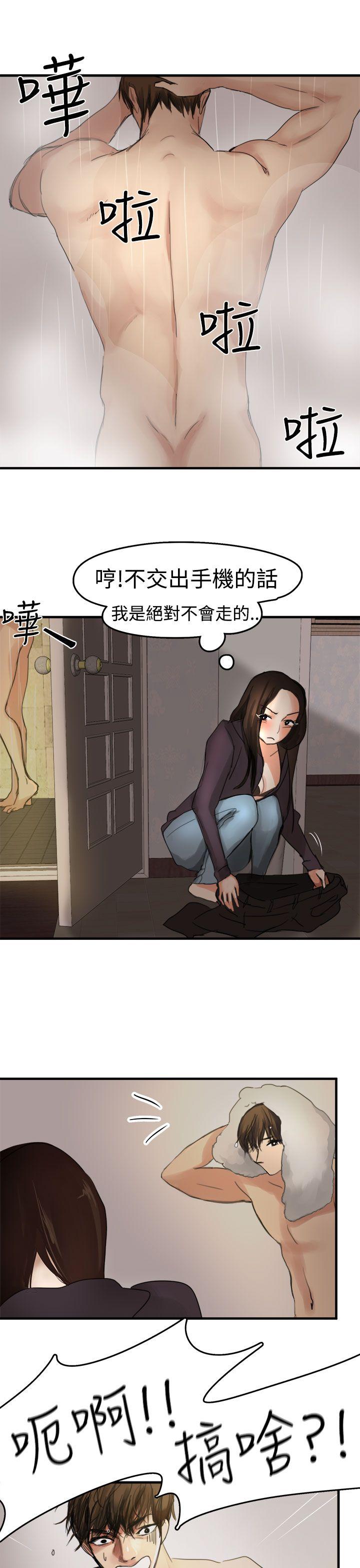 [韩国漫画] 泥沼 剧情,熟女人妻,巨乳大奶#[28P]-10