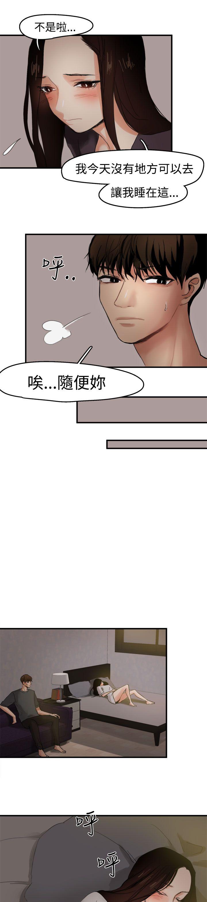 [韩国漫画] 泥沼 剧情,熟女人妻,巨乳大奶#[28P]-14