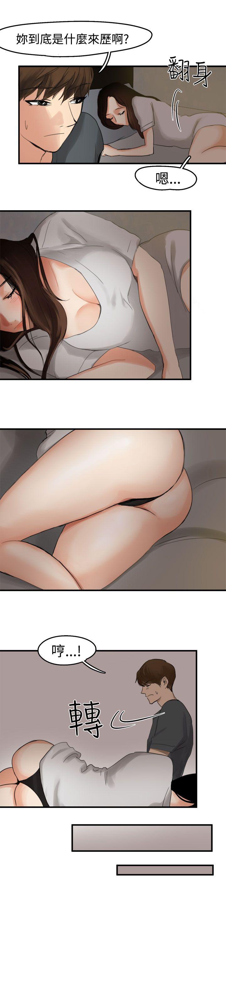 [韩国漫画] 泥沼 剧情,熟女人妻,巨乳大奶#[28P]-16