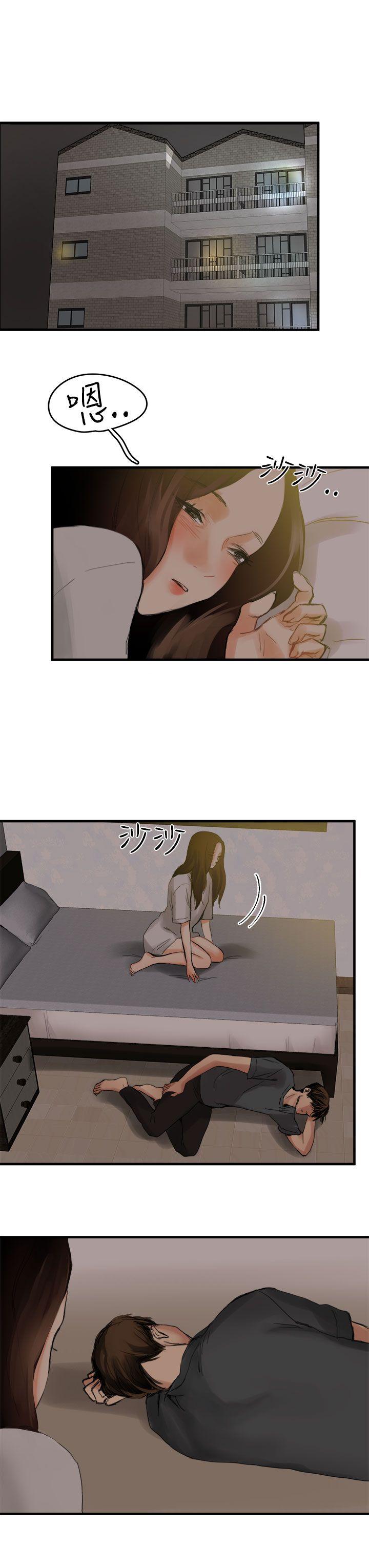 [韩国漫画] 泥沼 剧情,熟女人妻,巨乳大奶#[28P]-18