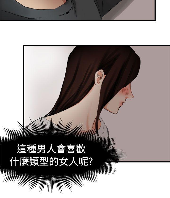 [韩国漫画] 泥沼 剧情,熟女人妻,巨乳大奶#[28P]-22