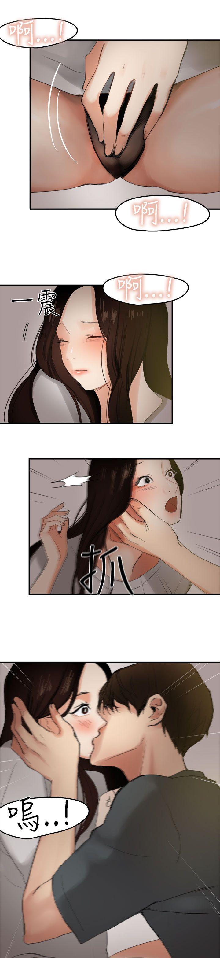 [韩国漫画] 泥沼 剧情,熟女人妻,巨乳大奶#[28P]-24