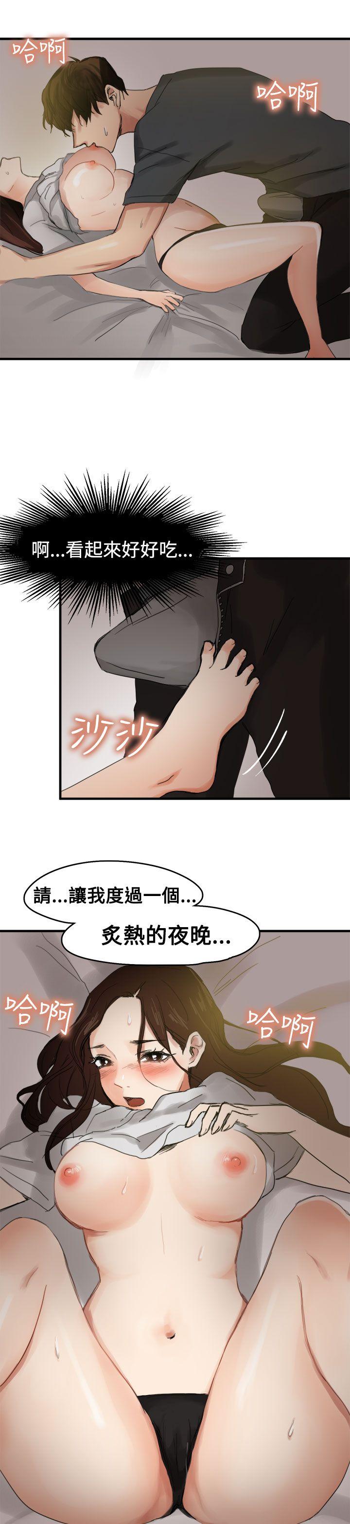 [韩国漫画] 泥沼 剧情,熟女人妻,巨乳大奶#[28P]-27