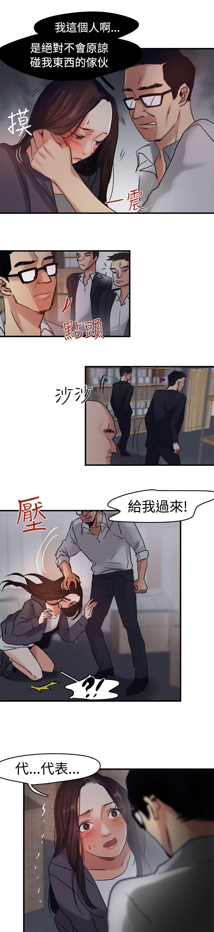 [韩国漫画] 泥沼 剧情,熟女人妻,巨乳大奶#[26P]-14