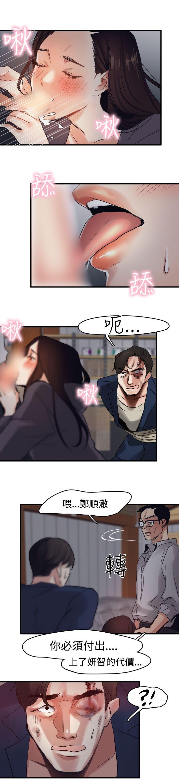 [韩国漫画] 泥沼 剧情,熟女人妻,巨乳大奶#[26P]-18