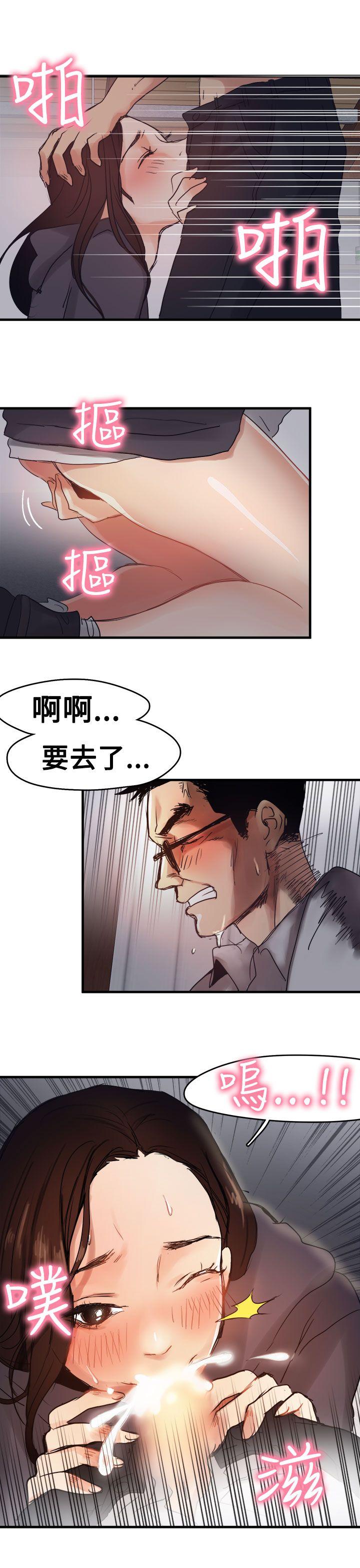 [韩国漫画] 泥沼 剧情,熟女人妻,巨乳大奶#[26P]-24