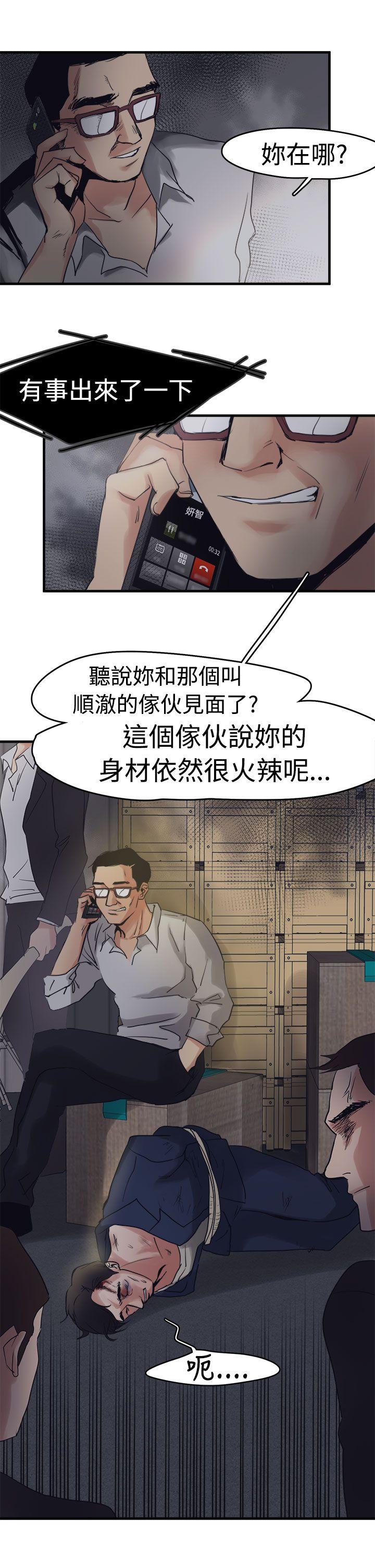 [韩国漫画] 泥沼 剧情,熟女人妻,巨乳大奶#[26P]-6