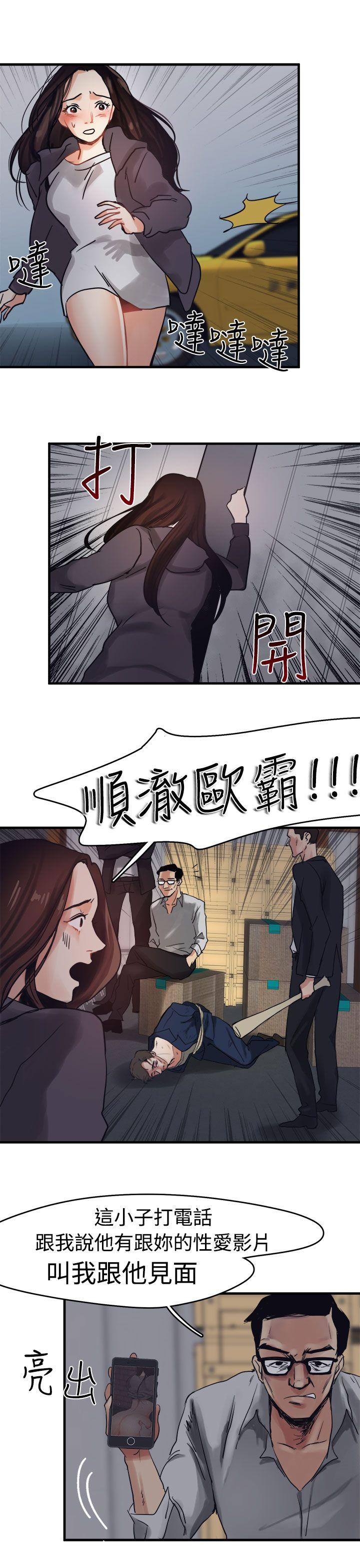 [韩国漫画] 泥沼 剧情,熟女人妻,巨乳大奶#[26P]-9
