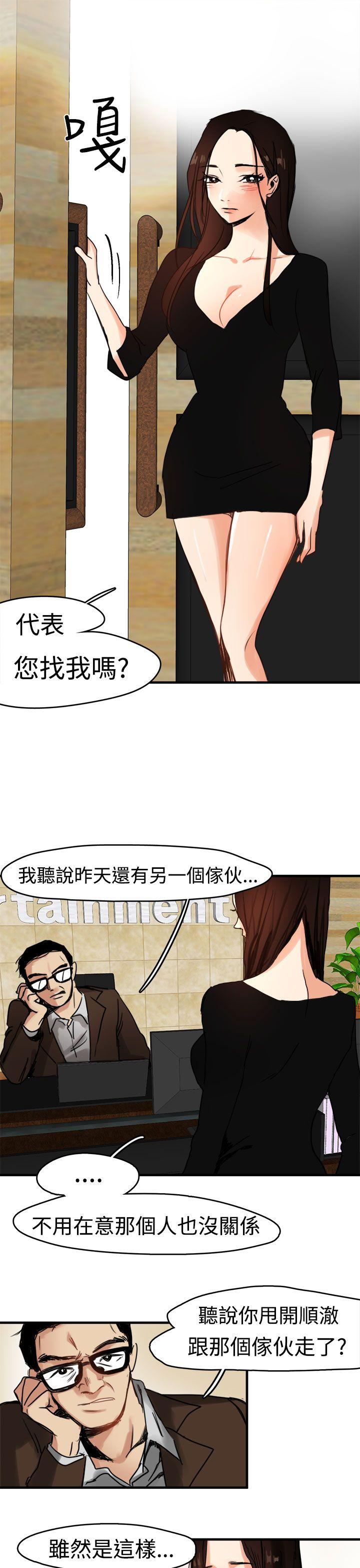 [韩国漫画] 泥沼 剧情,熟女人妻,巨乳大奶#[30P]-1