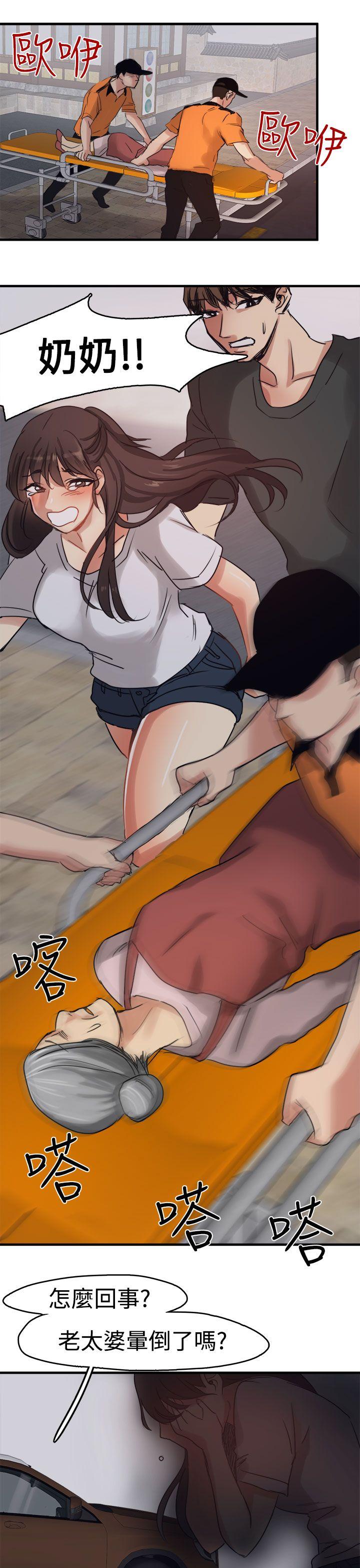 [韩国漫画] 泥沼 剧情,熟女人妻,巨乳大奶#[30P]-13