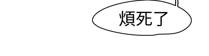 [韩国漫画] 泥沼 剧情,熟女人妻,巨乳大奶#[30P]-23