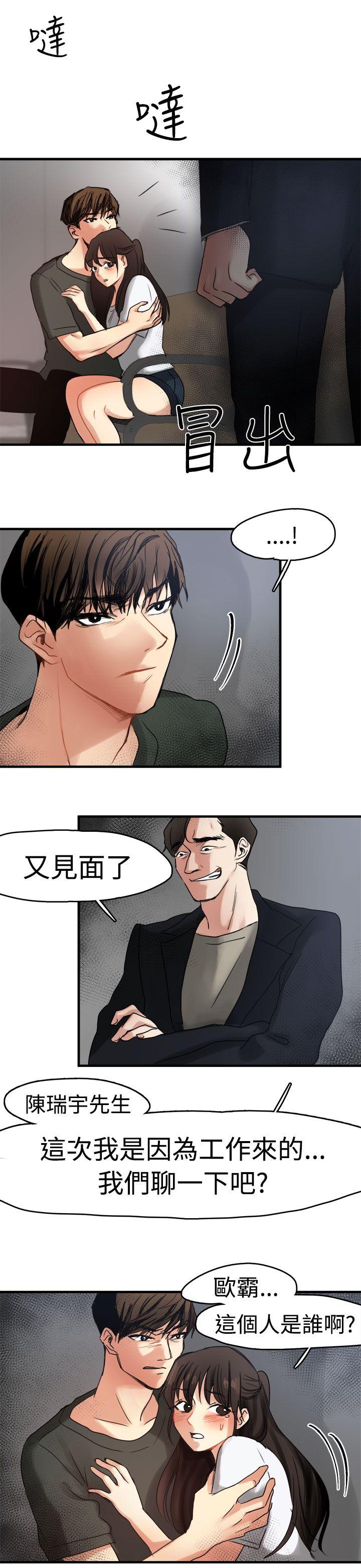 [韩国漫画] 泥沼 剧情,熟女人妻,巨乳大奶#[30P]-28