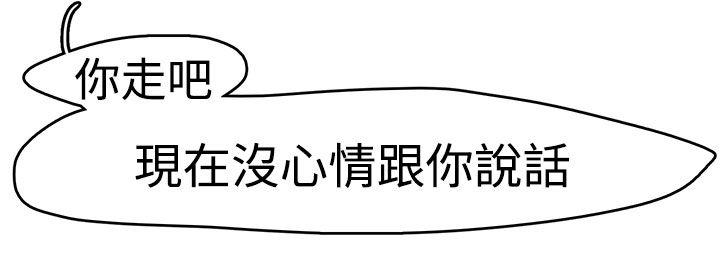 [韩国漫画] 泥沼 剧情,熟女人妻,巨乳大奶#[30P]-29