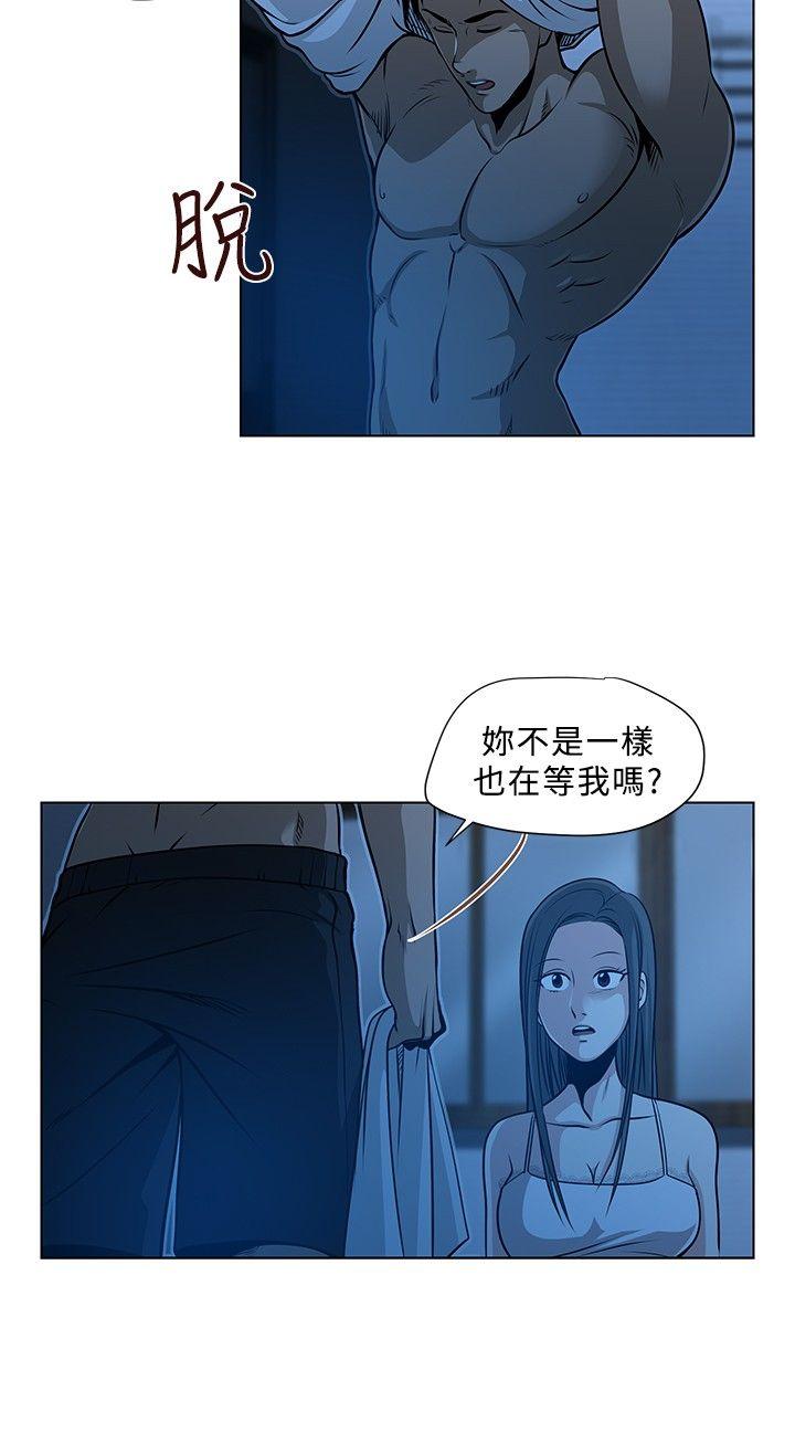 [韩国漫画] 要交换吗？ 剧情,熟女人妻,巨乳大奶#[20P]-10