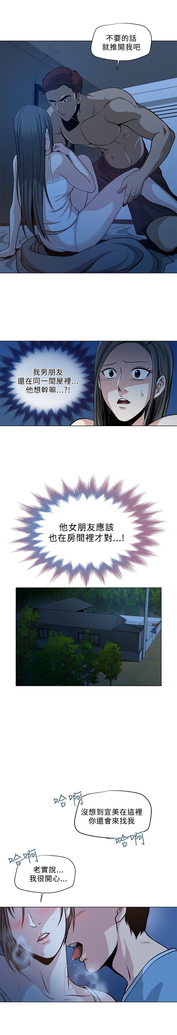 [韩国漫画] 要交换吗？ 剧情,熟女人妻,巨乳大奶#[20P]-11