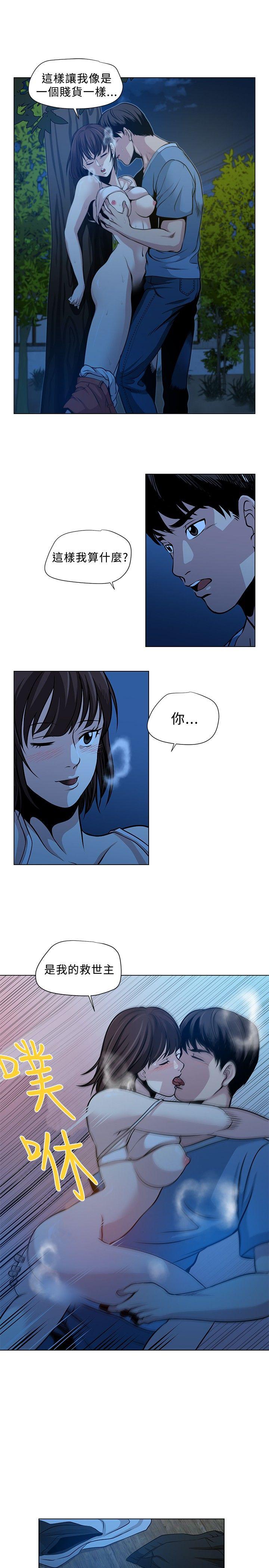 [韩国漫画] 要交换吗？ 剧情,熟女人妻,巨乳大奶#[20P]-13