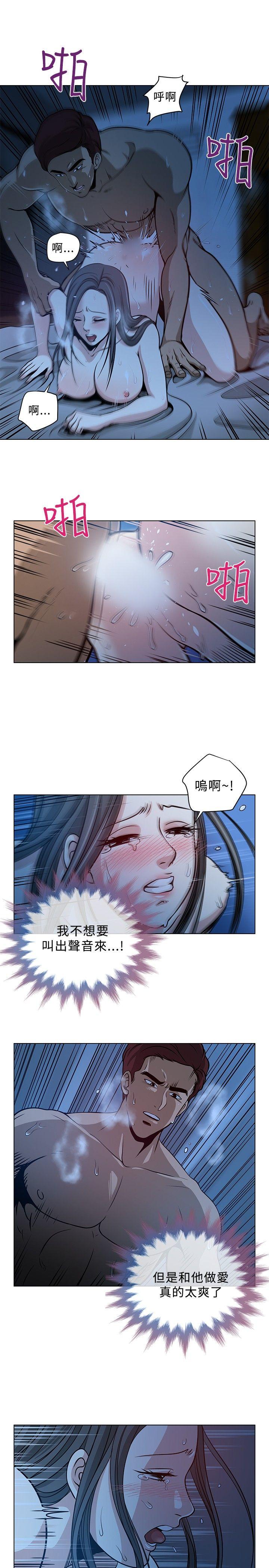 [韩国漫画] 要交换吗？ 剧情,熟女人妻,巨乳大奶#[20P]-15