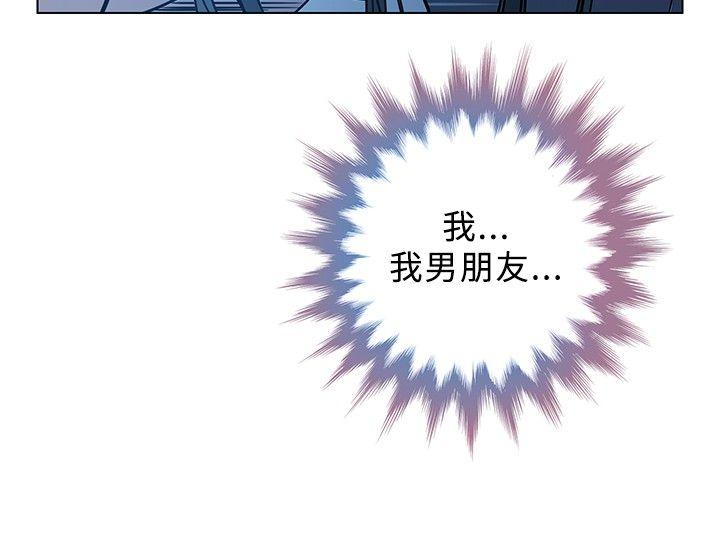 [韩国漫画] 要交换吗？ 剧情,熟女人妻,巨乳大奶#[20P]-16