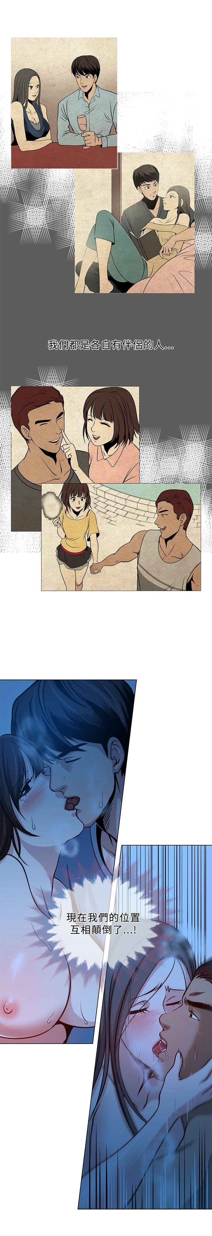 [韩国漫画] 要交换吗？ 剧情,熟女人妻,巨乳大奶#[20P]-19