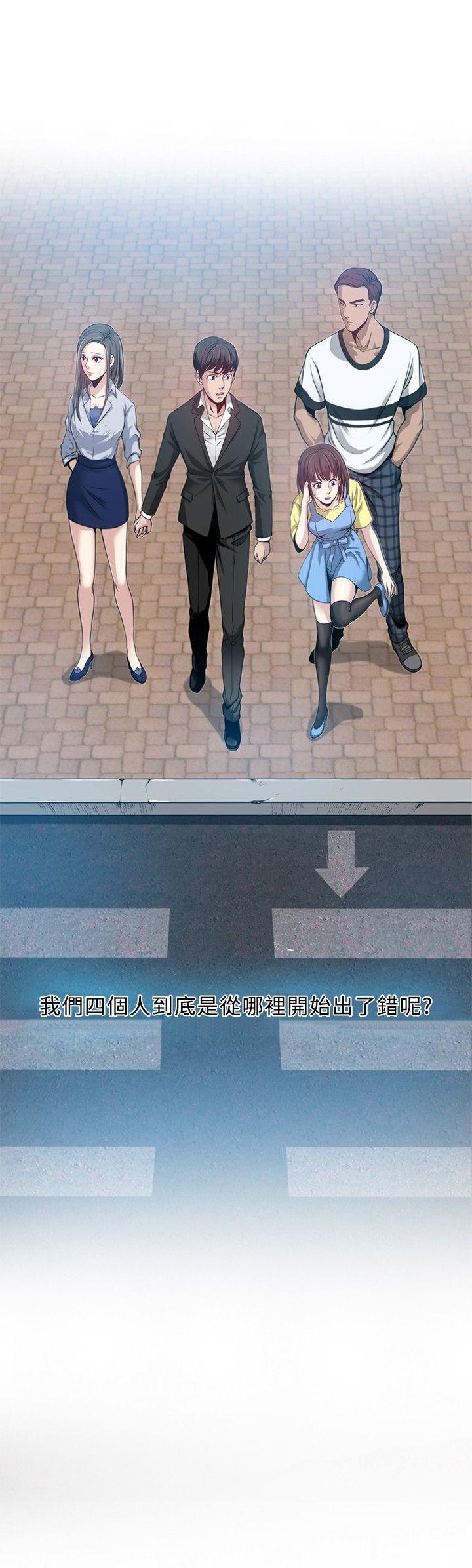 [韩国漫画] 要交换吗？ 剧情,熟女人妻,巨乳大奶#[20P]-20