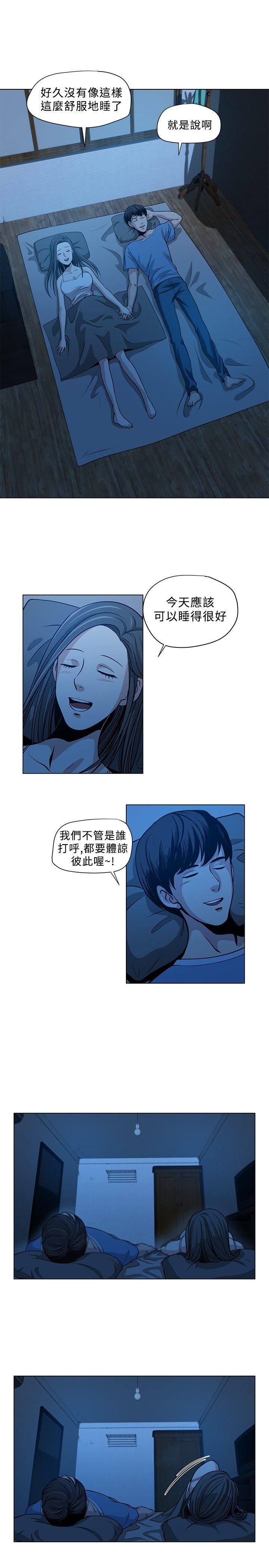 [韩国漫画] 要交换吗？ 剧情,熟女人妻,巨乳大奶#[20P]-5