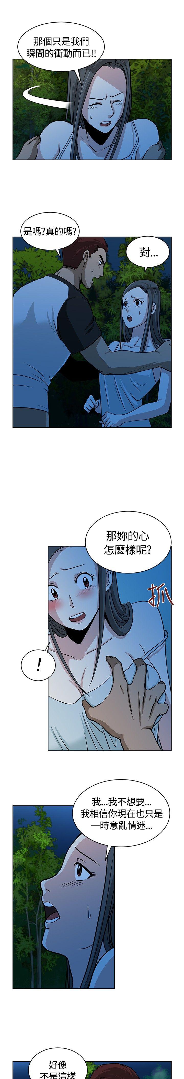 [韩国漫画] 要交换吗？ 剧情,熟女人妻,巨乳大奶#[28P]-5
