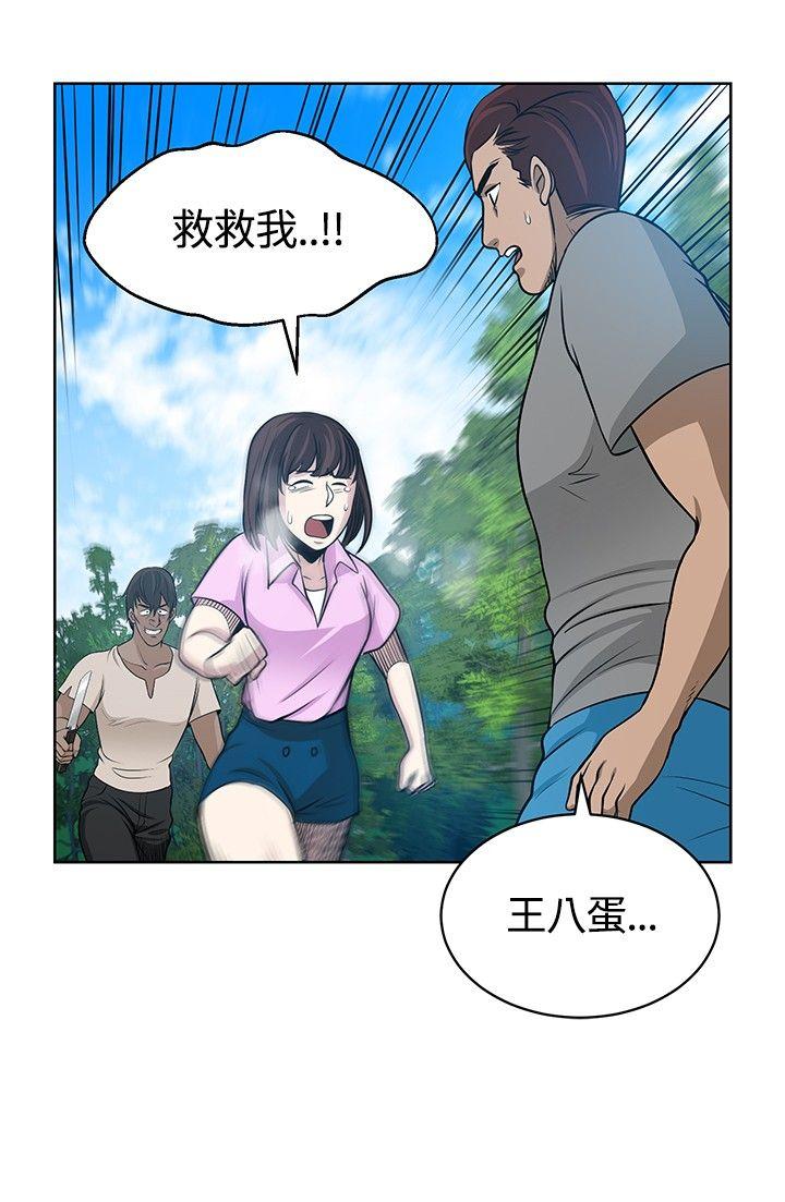 [韩国漫画] 要交换吗？ 剧情,熟女人妻,巨乳大奶#[30P]-12