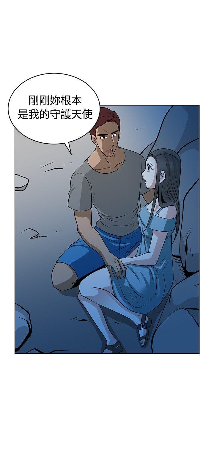 [韩国漫画] 要交换吗？ 剧情,熟女人妻,巨乳大奶#[30P]-28