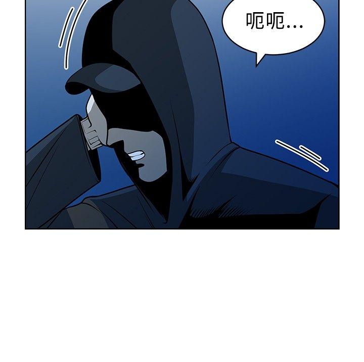 [韩国漫画] 要交换吗？ 剧情,熟女人妻,巨乳大奶#[23P]-22