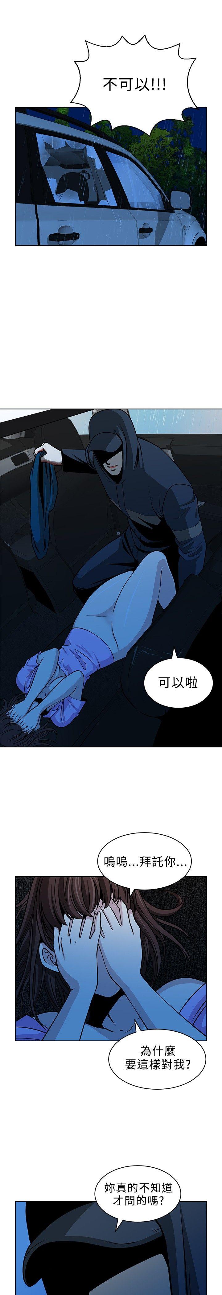 [韩国漫画] 要交换吗？ 剧情,熟女人妻,巨乳大奶#[23P]-9