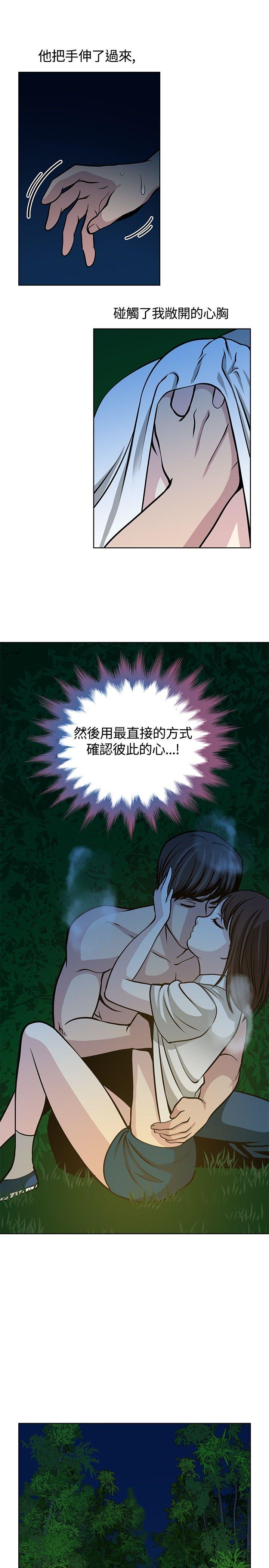 [韩国漫画] 要交换吗？ 剧情,熟女人妻,巨乳大奶#[24P]-17
