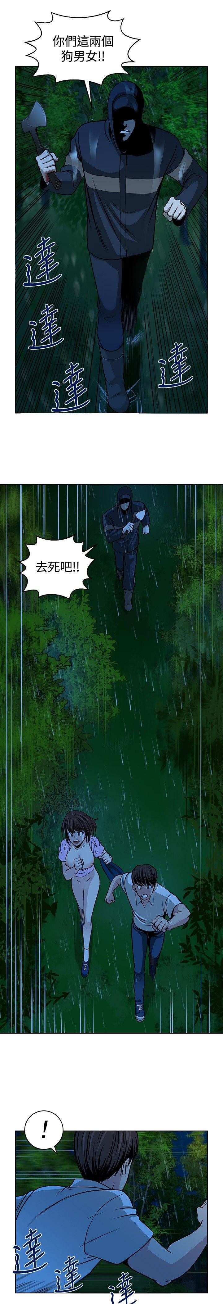 [韩国漫画] 要交换吗？ 剧情,熟女人妻,巨乳大奶#[24P]-3