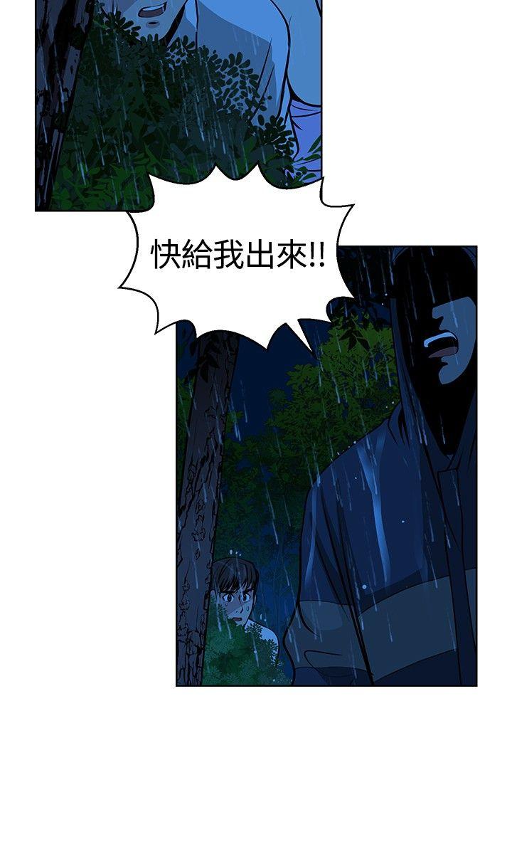 [韩国漫画] 要交换吗？ 剧情,熟女人妻,巨乳大奶#[24P]-6