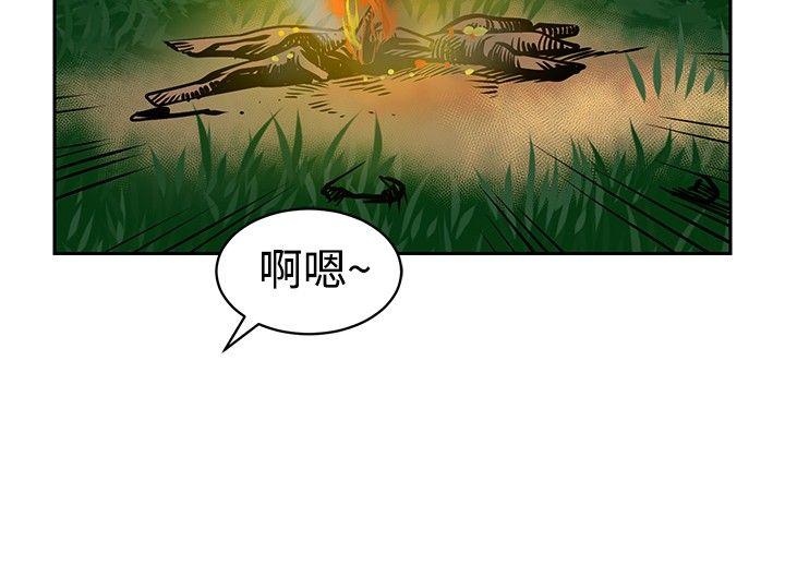 [韩国漫画] 要交换吗？ 剧情,熟女人妻,巨乳大奶#[26P]-24